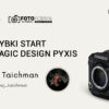blackmagic pixies kurs obslugi kamery