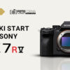 Sony A7RV kurs obsługi aparatu